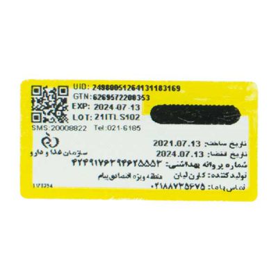 چربی زدا نانوسان بیز